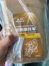 豪爵摩托车SN全合成机油1.0L SN1L 实拍图