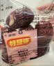 好想你一级免洗红枣 枣有心意礼盒805g 天然无添加即食枣中秋礼盒礼品 实拍图