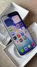 Apple/苹果【点击“立即领取“享补贴】iPhone 17 Pro Max 256GB 银色 移动联通电信5G 双卡双待手机 实拍图