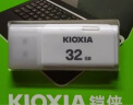 东芝（TOSHIBA）u盘 高速USB 3.0传输 电脑 车载白色U盘 新款铠侠USB 3.2接口 32G 实拍图