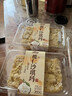 麦酥园 木糖醇铁棍山药核桃黑芝麻夹心桃酥无蔗糖饼干蛋糕点心零食两斤 实拍图