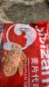 比比赞（BIBIZAN）燕麦巧克力 618g 能量棒 儿童学生 减肥代餐 休闲零食 送礼团购 实拍图