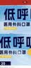 海氏海诺医用外科口罩一次性灭菌级口罩透气独立包装夏季薄款低呼吸阻力60 实拍图