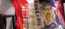 好人家鲜松茸菌汤料120g【新菌添加量≥25%】水煮菜面条高汤料火锅底料 实拍图