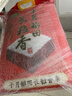 十月稻田 长粒香大米 20斤（东北大米 香米 10kg/公斤） 实拍图