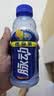 脉动雪柚橘子口味400ML*15迷你瓶电解质水运动饮料补水低糖维生素整箱 实拍图