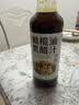 仲景 橄榄油黑醋汁350g 轻食沙拉健身水煮菜蘸料凉拌调味汁 实拍图