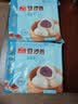 广州酒家豆沙包750g20个早餐半成品开学季早茶点心包子面点生鲜面点小笼包 实拍图