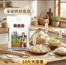 冀南香面粉 新疆优选多用途小麦粉中筋粉10斤 包子饺子面条烘焙手擀面 实拍图