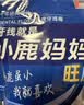 小鹿妈妈超细牙线棒护齿家庭装齿缝牙签200支/袋*3袋共600支 便携随身盒 实拍图