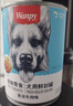 顽皮（Wanpy）狗狗罐头牛肉鲜封罐营养宠物零食375g*12罐 混合口味随机发 实拍图