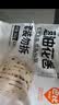巴比葱油花卷 360g*3包共12只 速冻馒头面食营养早餐新老包装随机发 实拍图