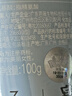 姬芮（ZA）敏肌专研洗面奶男女氨基酸洁面泡沫深清洁100g生日礼物 实拍图