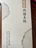 双枪百年龄鸡翅木筷子 家用高档防霉筷子防滑耐高温10＋2家庭礼盒 实拍图