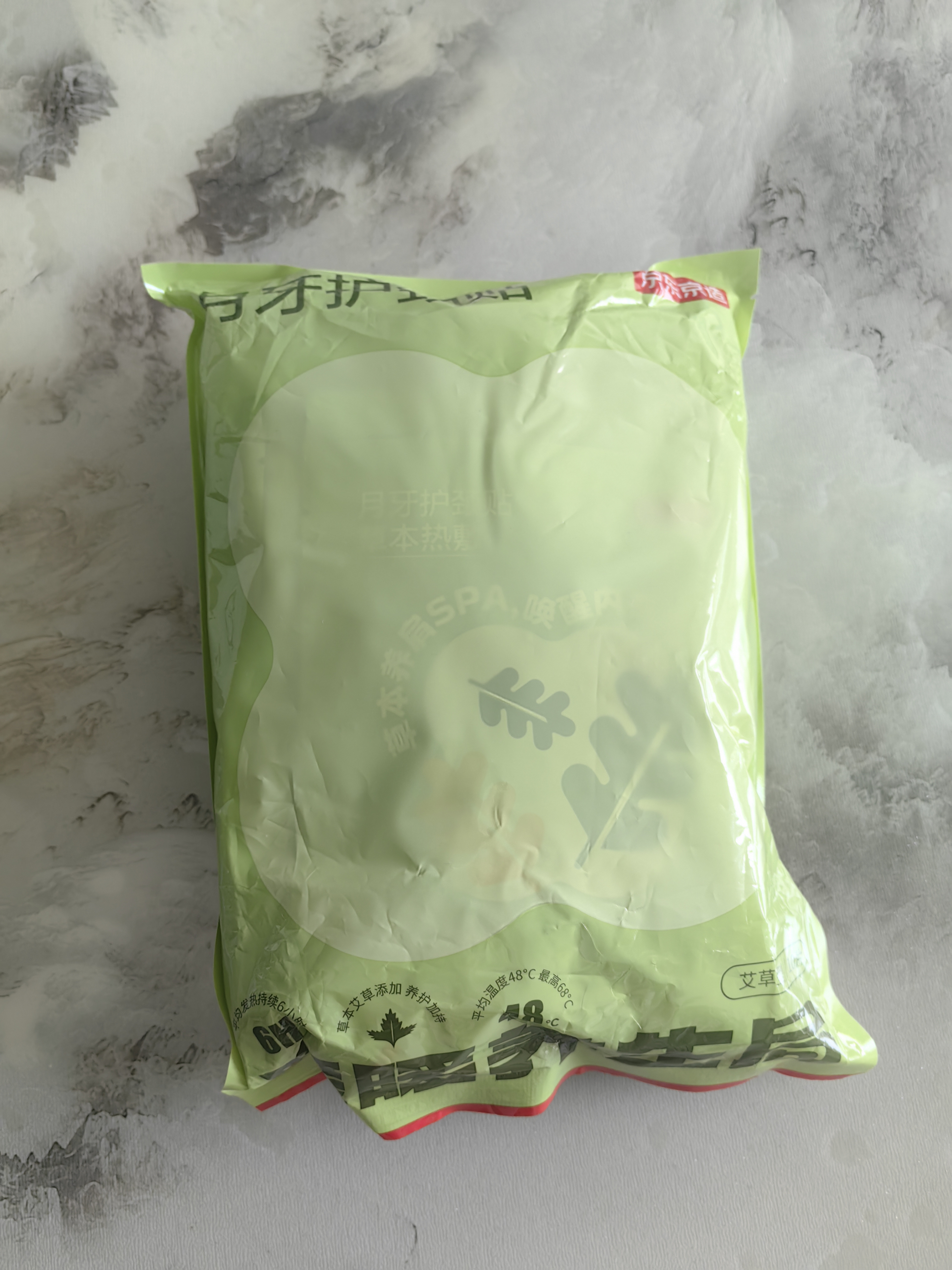 京东京造 暖暖养生局月牙护颈贴10片 颈椎热敷贴肩颈发热暖颈贴自发热暖贴 实拍图
