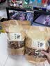 京鲜生精选优质白背毛木耳丝净重200g源头直发包邮 木耳丝200g 实拍图