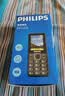 飞利浦（PHILIPS）老人手机移动联通电信广电4G全网通 老年人专用手机非智能大字大声按键儿童功能学生机E568L宝石蓝 实拍图