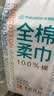 全棉时代洗脸巾160抽*1提悬挂式100%棉柔一次性毛巾20*20CM 实拍图