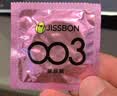 杰士邦避孕套仿生皮PI玻尿酸003超薄防过敏安全套情侣物品七夕礼盒21只 实拍图
