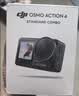 大疆DJI Osmo Action 4 灵眸运动相机摩托车山地公路骑行潜水防抖户外vlog便携式4k旅游 实拍图