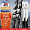 一途（YITU）标致308[16-19款]雨刮器标致408[14款-至今]雨刷器原厂原装胶条 实拍图