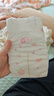 好奇（Huggies）好奇铂金装小桃裤纸尿裤M144片(6-11kg)中号尿不湿【夏季散热王】 实拍图