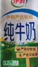 伊利【新鲜日期】纯牛奶苗条装 200ml*24盒优质乳蛋白 礼盒装 6月产 实拍图