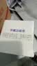 雀巢（Nestle）早哺加能恩 特殊医学用途婴儿母乳营养补充剂强化剂 72g（1g*72） 实拍图