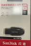 闪迪（SanDisk）64GB USB3.2 U盘 CZ550黑色 读速100MB/s 安全加密 数据恢复 学习办公电脑车载 高速大容量优盘 实拍图