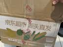 京鲜生山东草莓番茄净重4.5斤单果60g+水果铁皮西红柿源头直发 实拍图