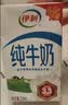 伊利严选牧场纯牛奶 250ml*16盒全脂牛奶 礼盒装 实拍图