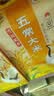 福临门 雪国稻香 五常大米10斤*4 实拍图