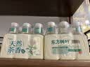 农夫山泉 东方树叶陈皮白茶335ml*24瓶无糖茶饮料0糖0脂0卡整箱装 实拍图