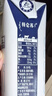 蒙牛特仑苏纯牛奶200mL*24盒 家庭囤货整箱牛奶早餐奶  实拍图