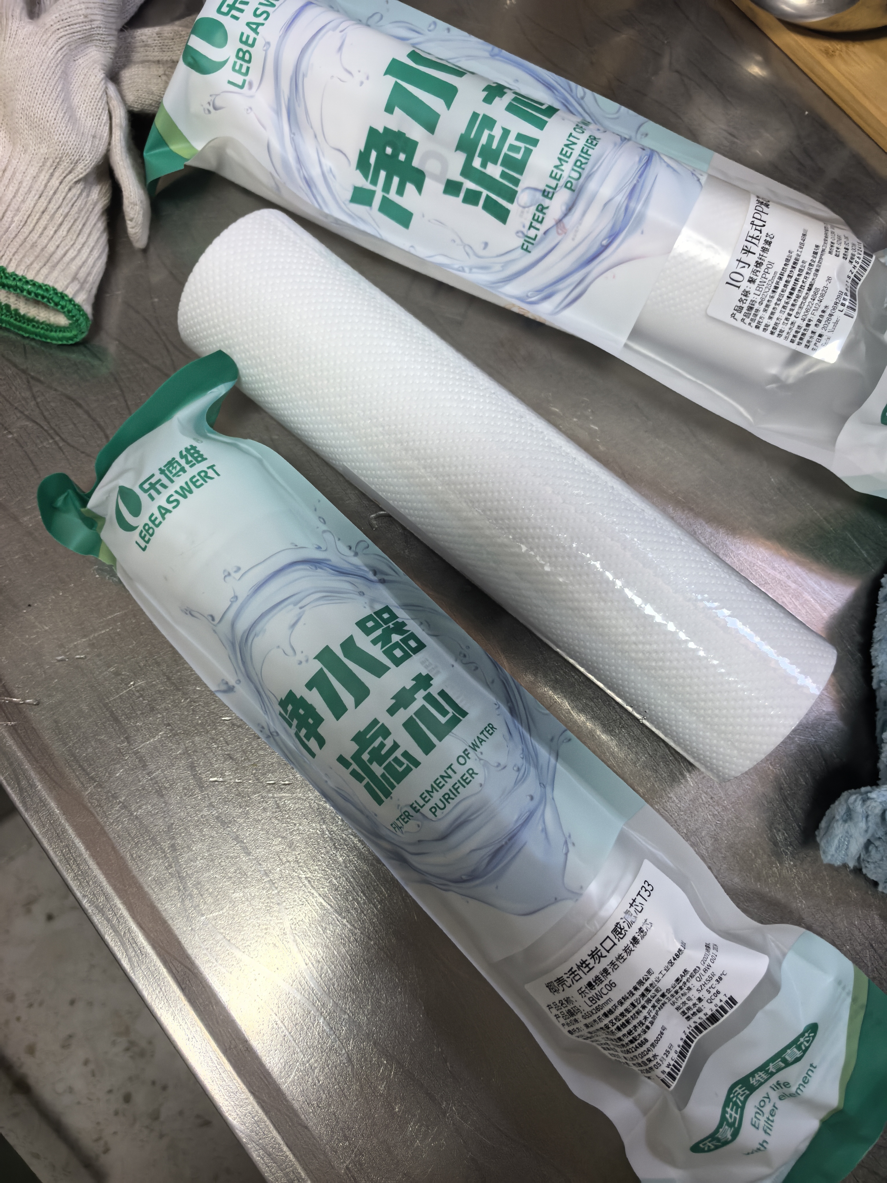 乐博维滤芯适配九阳净水器JYW-HC-1283WU超滤净水机五级全套过滤滤芯通用ro反渗透膜pp棉滤芯UDF活性炭 实拍图