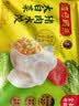 湾仔码头大白菜猪肉水饺1320g66只速食面点饺子夜宵儿童早餐速冻半成品 实拍图