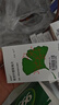 【原研进口】金纳多 银杏叶提取物片 40mg*60片/盒 实拍图