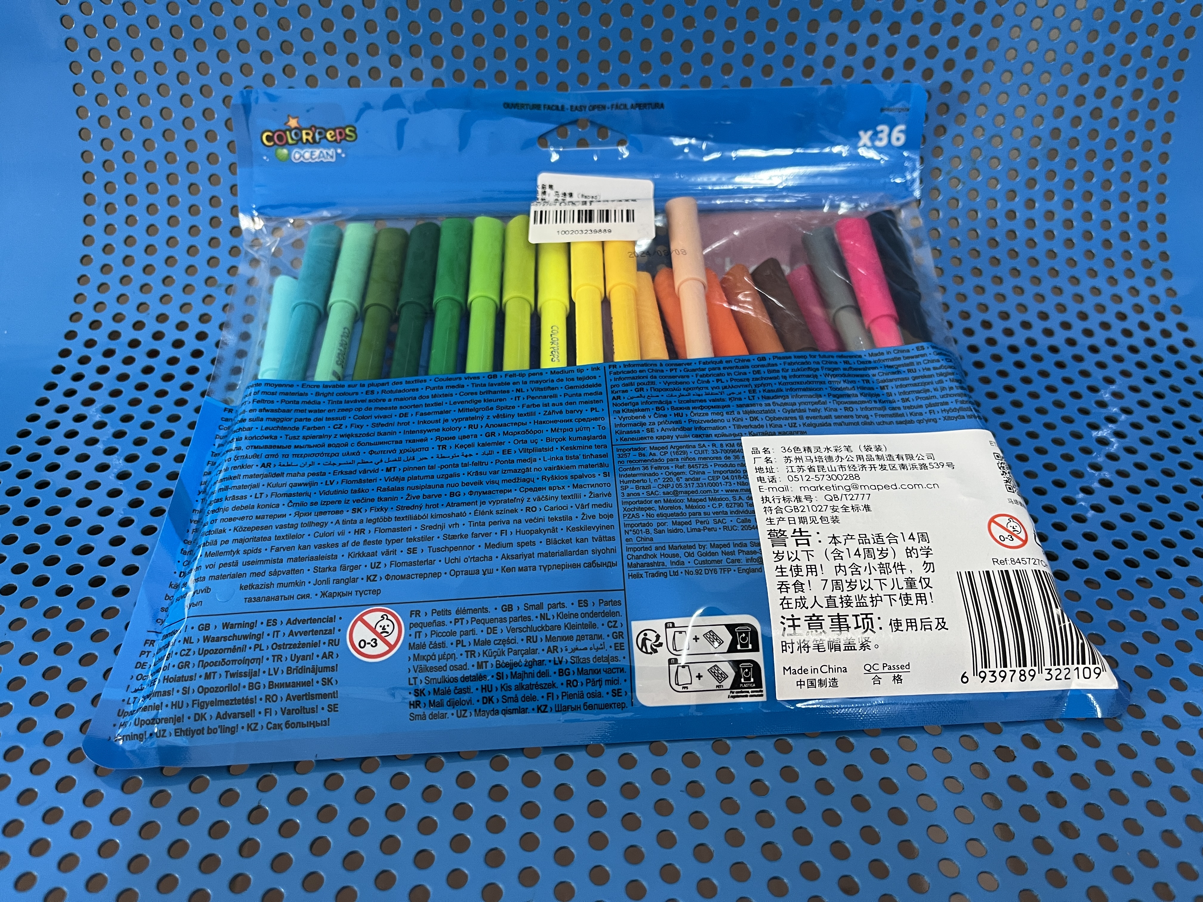 马培德（Maped）精灵水彩画笔 纤维笔头色彩鲜艳 可水洗儿童画笔 学生美术绘画涂鸦手涂画笔 845727CH【36色/袋】 实拍图