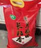 十月稻田 长粒香大米 10斤（东北大米 香米 5kg/公斤） 实拍图