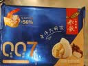 船歌鱼水饺马蹄大虾水饺240g12只早餐速食面点生鲜海鲜速冻饺子 实拍图