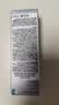德美乐嘉（Dermalogica）【第二代多维】面膜75ml 抗皱提亮救急涂抹面膜修护舒缓 实拍图
