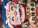 杨大爷烟熏川味腊肠腊肉四川特产麻辣味香肠1斤装500g 需烹饪食用 实拍图
