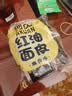 阿宽 红油面皮 非油炸麻酱方便面干拌面红油凉皮麻酱味 480g*2提泡面 实拍图