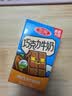 三元巧克力奶整箱250ml*24盒 生牛乳含量80% 中秋送礼 牛奶礼盒 实拍图