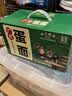 珠江桥牌广式蛋面1.56kg 非油炸鸡蛋面银丝挂面礼盒装面条 中华老字号 实拍图
