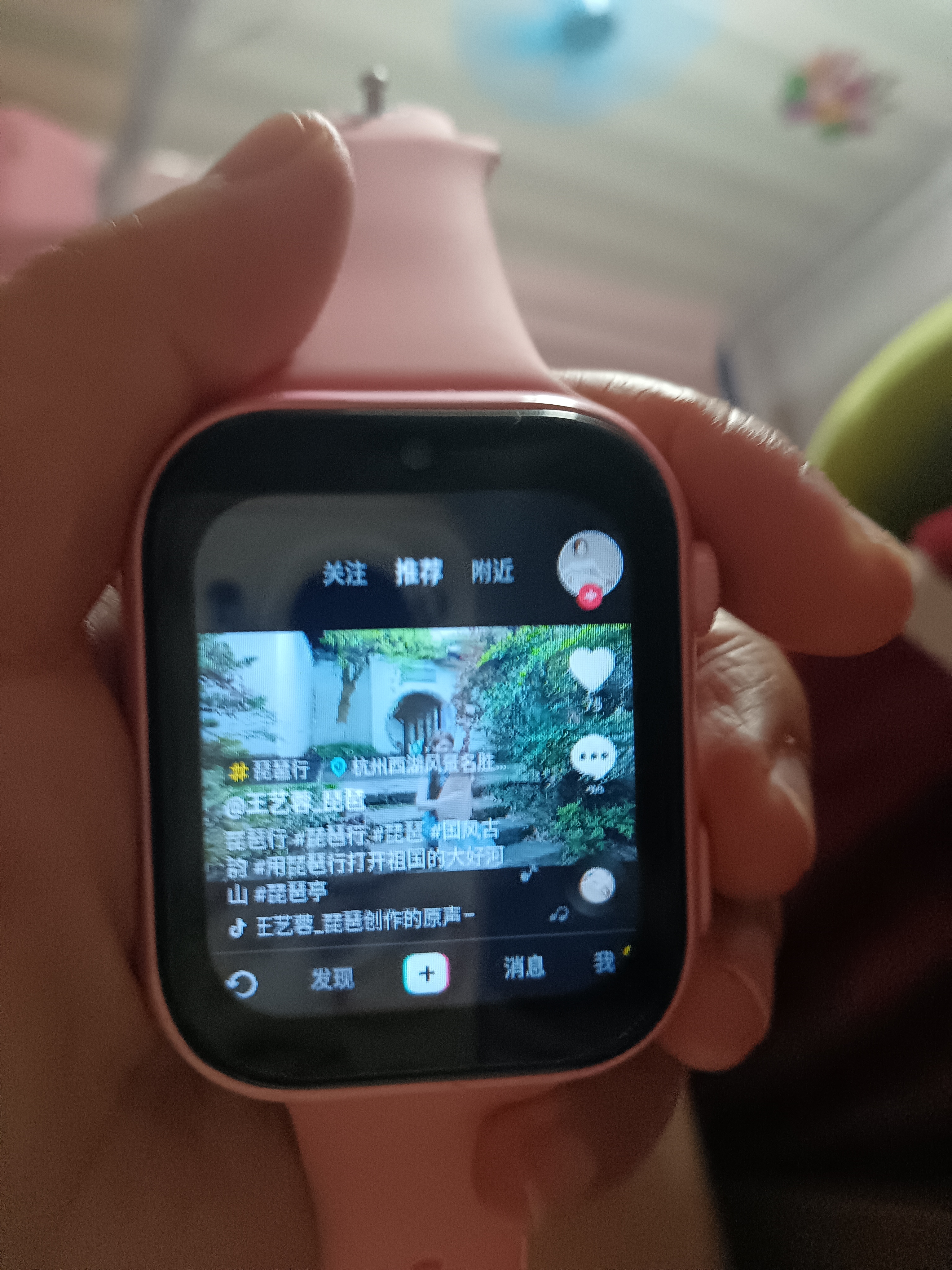 小天才酷盖儿童电话手表2026最新款5G可插卡全网通视频防水定位初高中生青少年6-12岁男女孩节日生日礼物 顶配粉 12核128G+微Q抖+WiFi+任意下载 超长续航+9重定位+应用监管+一年质保 实拍图