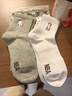 NBA袜子男士运动袜夏季抗菌防臭消臭吸汗无骨棉袜跑步中筒袜3双 实拍图