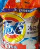 汰渍净白去渍洗衣粉柠檬清新10斤装 强效去渍 大袋批发非皂粉家庭装 实拍图