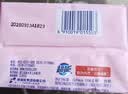 超能女士内衣皂茉莉清香101g*4块除菌洗衣皂安全祛异味内裤专用 实拍图