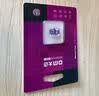 DM大迈 TF（MicroSD）存储卡 SD-T TF转SD小卡转大卡适配器单反相机高速内存卡micro SD卡存储卡卡套 实拍图